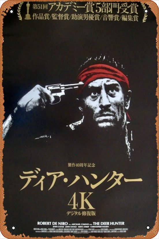 Home Cinema Decor - 1p, Poster film Deer Hunter, Logo
