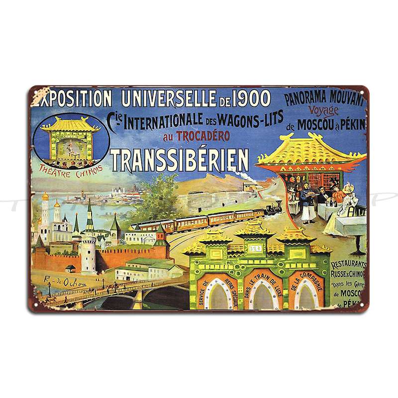 Trans Siberian Railways: Poste - Home Cinema Wall Design ulasan dan harga