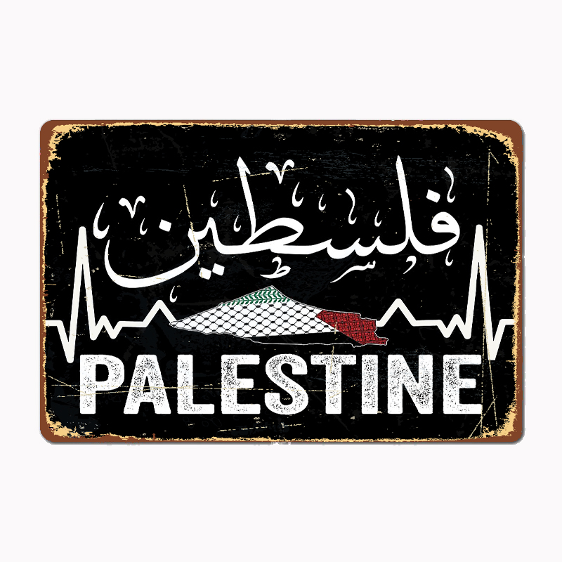 Peta Palestina dengan Kaligraf - Home Cinema Decor ulasan dan harga