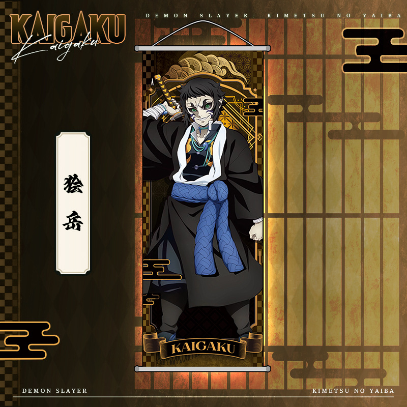 Poster Anime Demon Slayer Kama - Home Cinema Decor ulasan dan harga